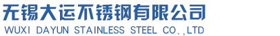 无锡九游会中心运营不锈钢有限公司
